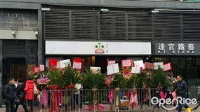 了素食