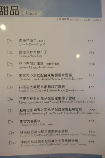 甜品