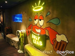 Holy Crab Bar and Restaurant