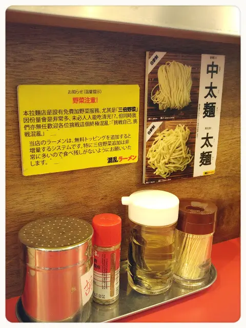 食店免費添加的項目可以高達三倍之多, 份量之多要量力而為, 珍惜食物呢!