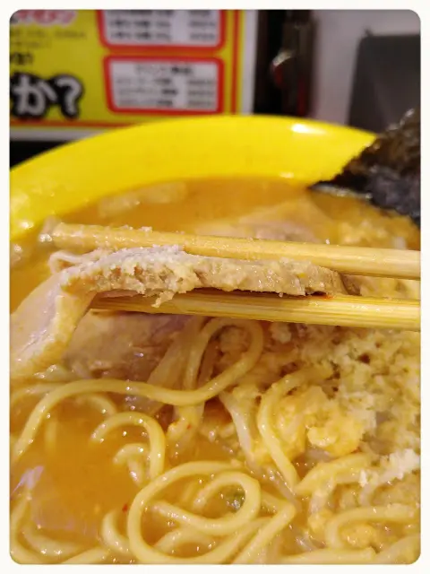 瘦肉比例較脂肪多, 啖啖肉