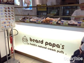 Beard Papa's