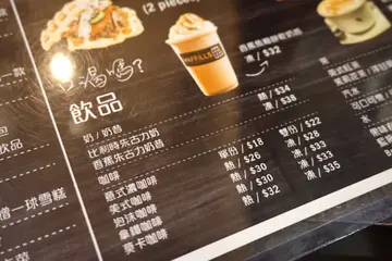 香蕉朱古力奶昔