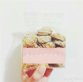 Earl Grey Cookies - 九龍城的Bei Sweet
