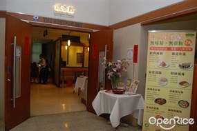 銀杏館