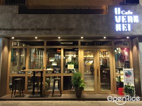 U Cafe Veng Kei