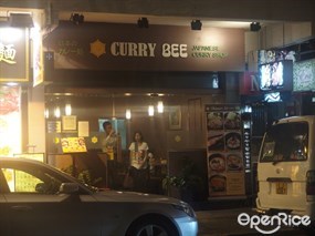 Curry Bee