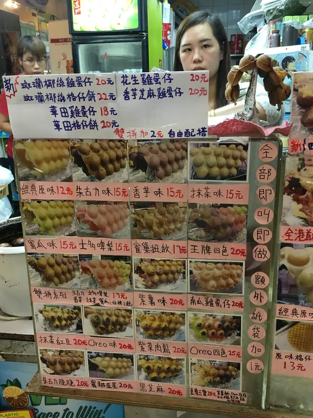 哩版無紫薯~$20