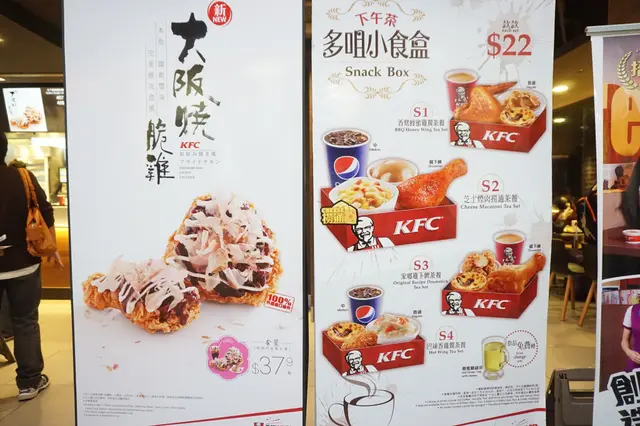 電視廣告的宣傳攻勢,令我很想一試「大阪燒脆雞」。