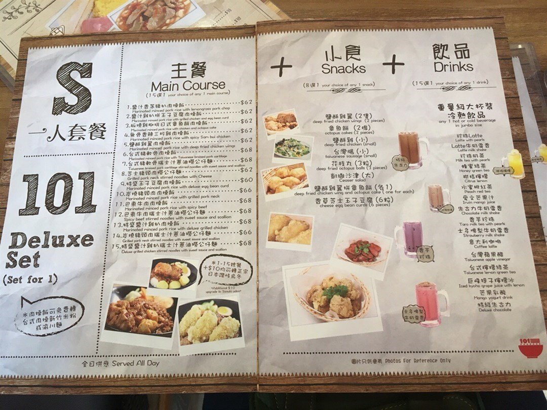 长沙爱饭餐厅的菜单图片