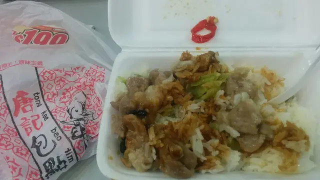 唐記排骨飯