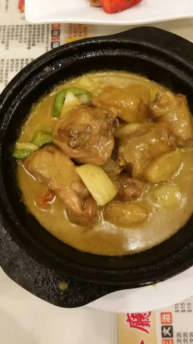 咖喱雞煲