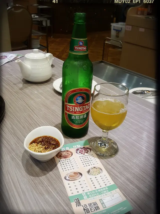 啤酒任飲