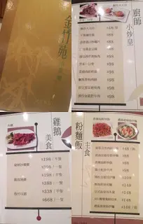设计精美, 相当清晰
