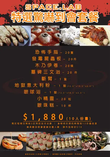 好似系特色餐牌,配合呢个RPG境食一定好有FEEL