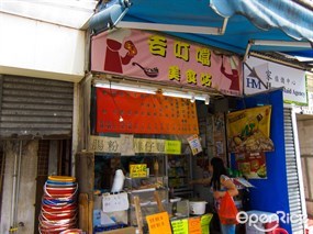 吉叮噹美食站