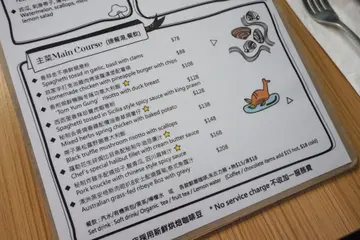 主菜选择