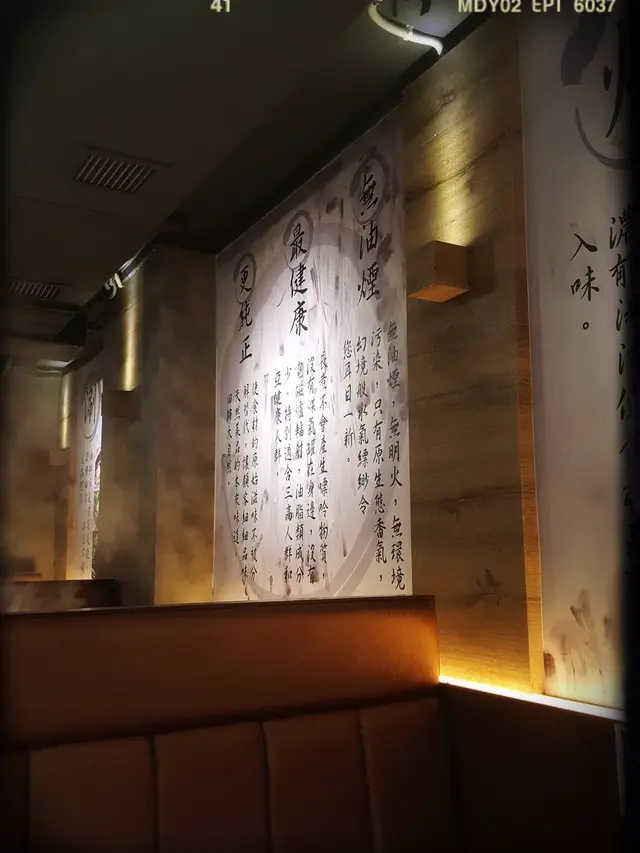 食店理念