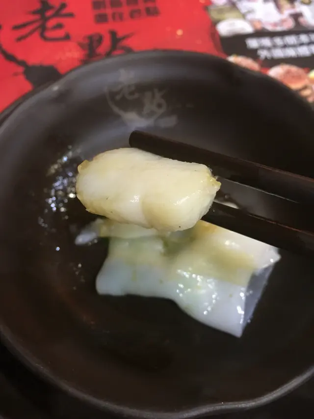 腸粉內有帶子