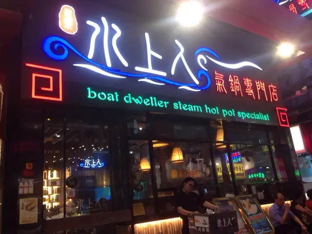 潮食蒸海鮮