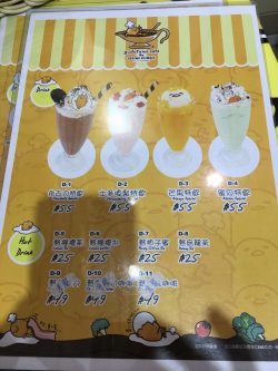 YATA Gudetama Caf by Izumi Curry s Menu Japanese Coffee Shop in