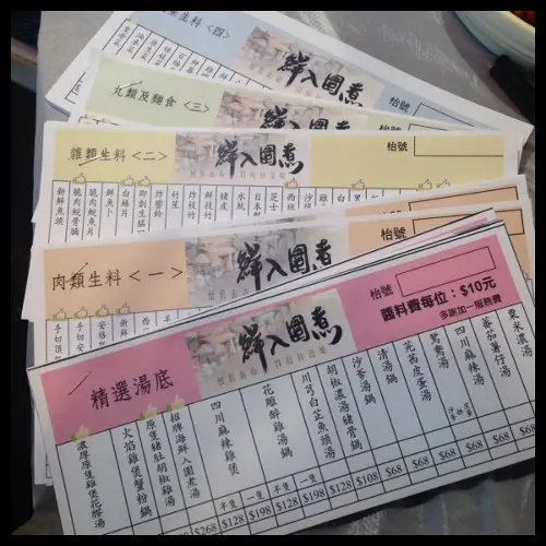 各種選擇都很多