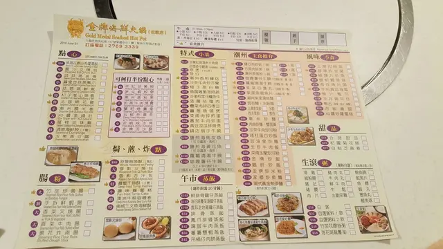 點心紙