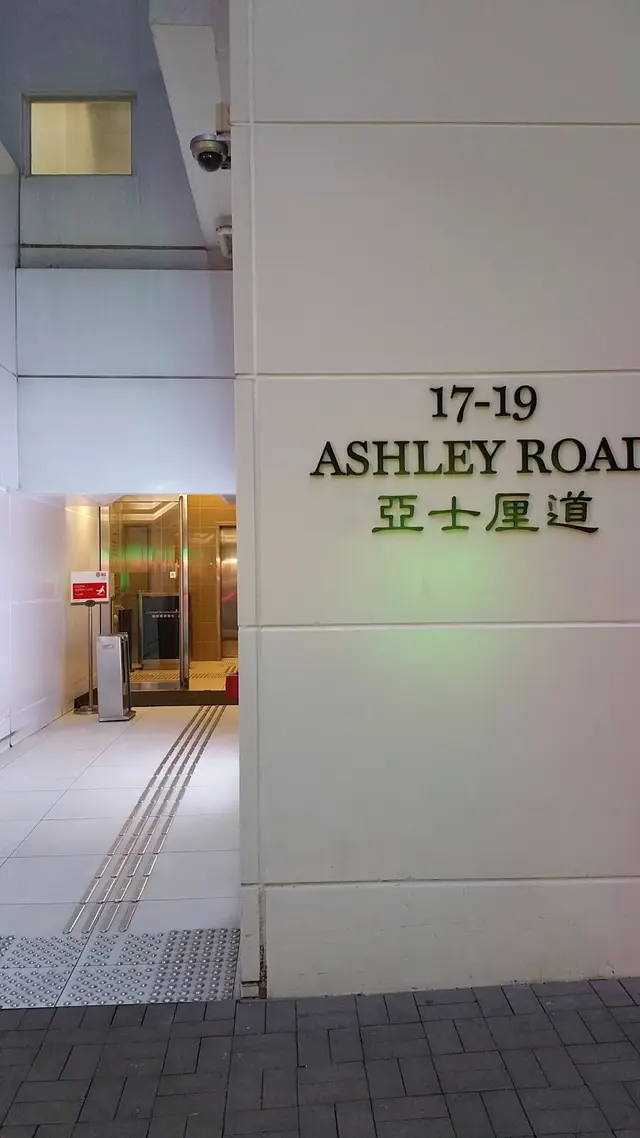 這幢大廈的4樓, 易找