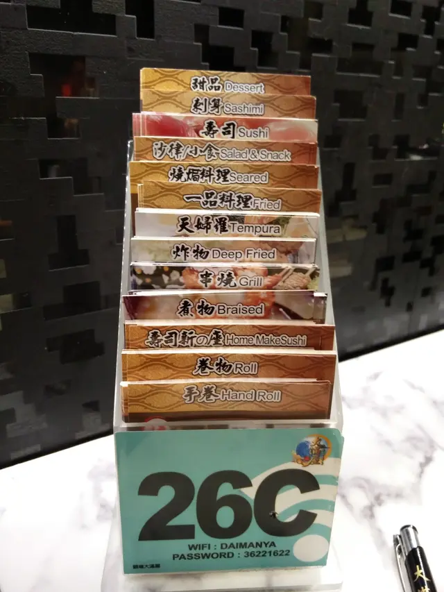 超多食物類型選擇