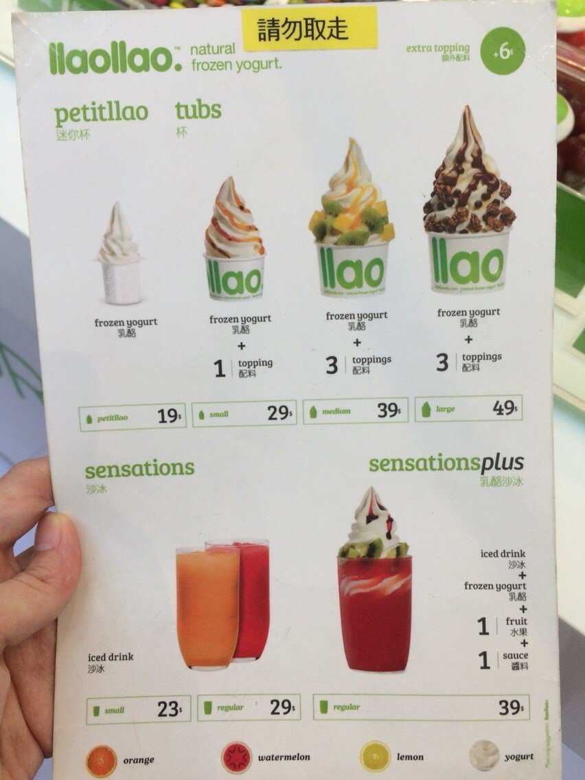 Llaollao In Mong Kok Hong Kong Openrice Hong Kong