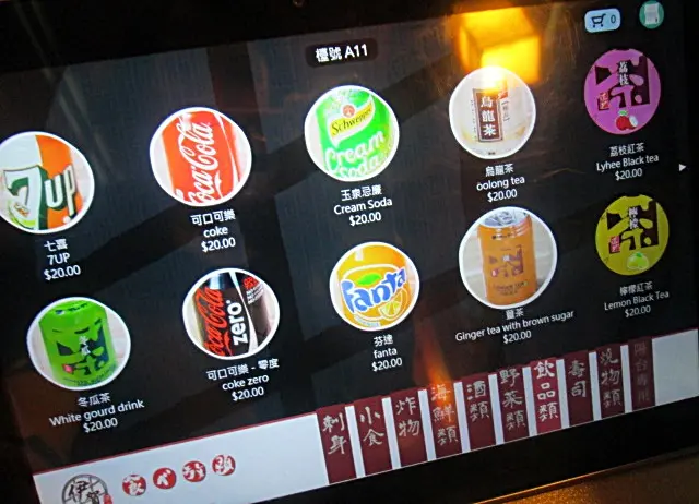 部分食品和飲品要額外收費