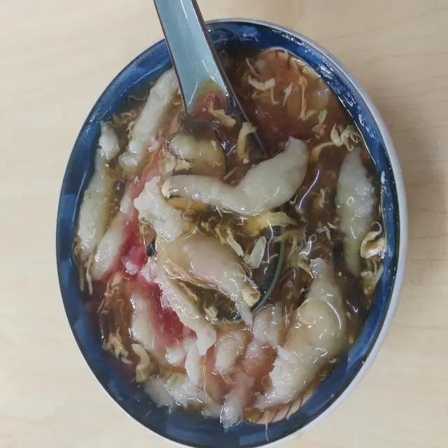 碗仔翅魚肉兩溝