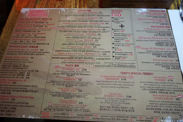 Texas Burger 打正旗號主打美國德州口味的漢堡!