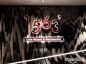 1563 At The East Live House and Restaurant