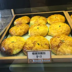 榴梿菠萝包