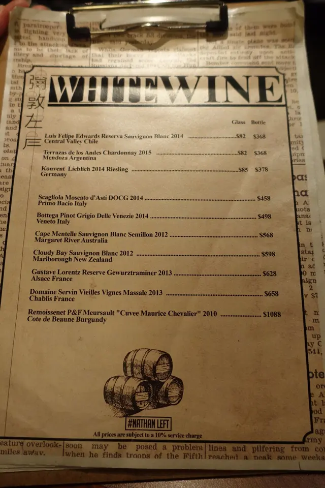 Wine list