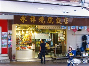 Wing Cheung Restaurant