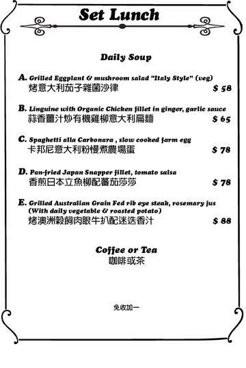 Set lunch