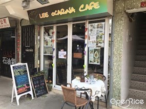 Lee Ocarina Cafe