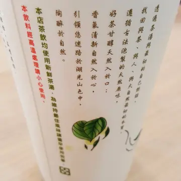 波霸奶茶
