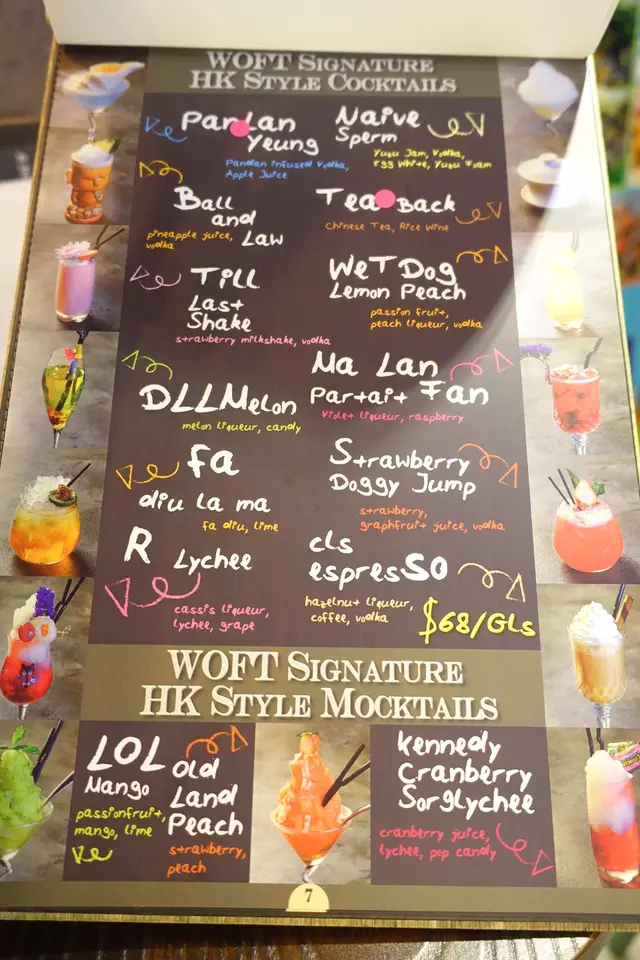 我們喜歡選擇色彩繽紛的特飲！