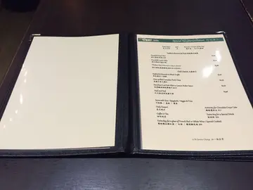 new menu