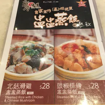 早餐