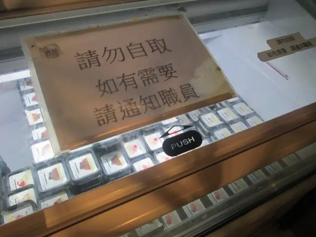 雪糕櫃