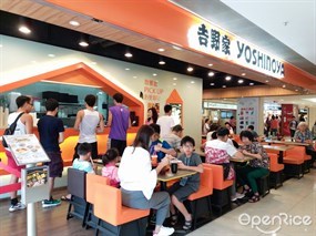 Yoshinoya
