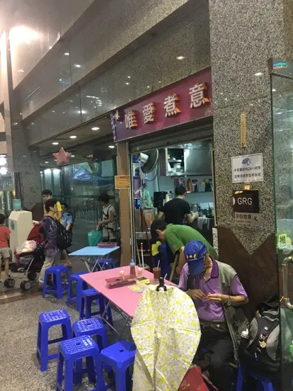 門面設有長方及方形枱各一張