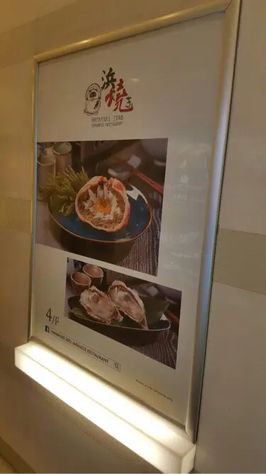 地下大堂指示牌