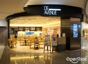 滿記甜品 De Avenue