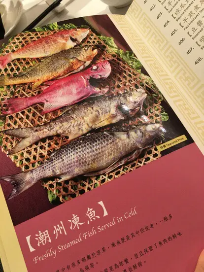 個餐牌啲相好靚