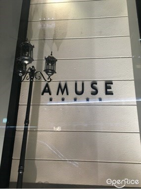 Amuse